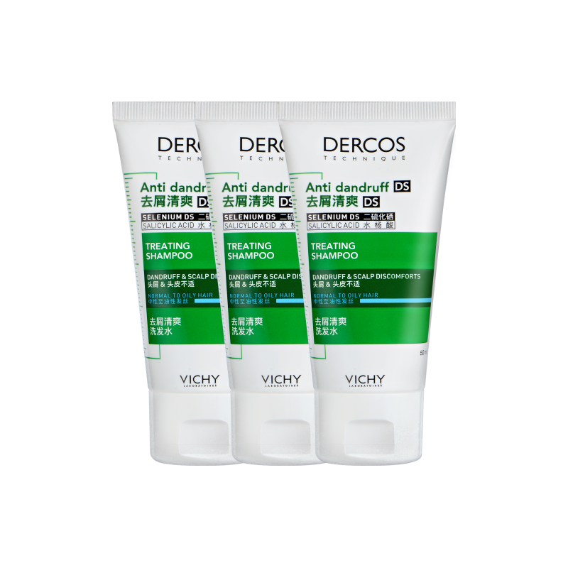 薇姿 VICHY 洗发水1%二硫化硒去屑洗发水 绿标50ml*3支装控油缓解头痒洗发露 30