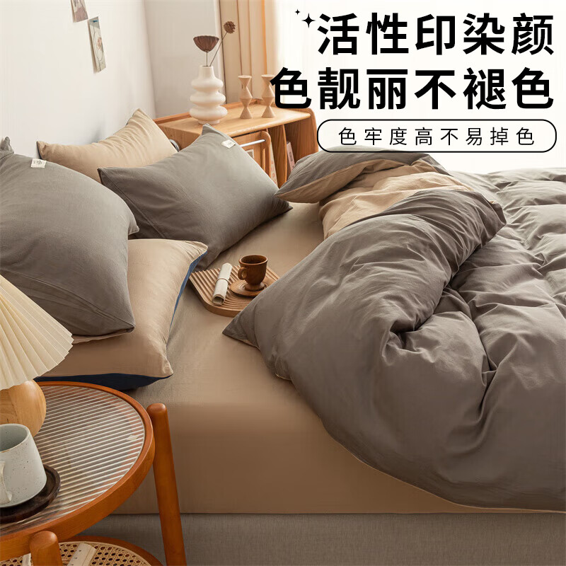 MUJI 無印良品 纯棉四件套床上用品 200*230cm 浅灰+卡其 179.55元