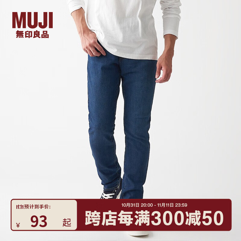 MUJI 無印良品 无印良品 MUJI 男式 弹力 牛仔 修身裤 裤子 长裤 休闲裤 AEA06A1A 