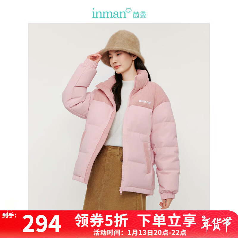 INMAN 茵曼 灯芯绒立领拼接撞色羽绒服 HY235143Y ￥294