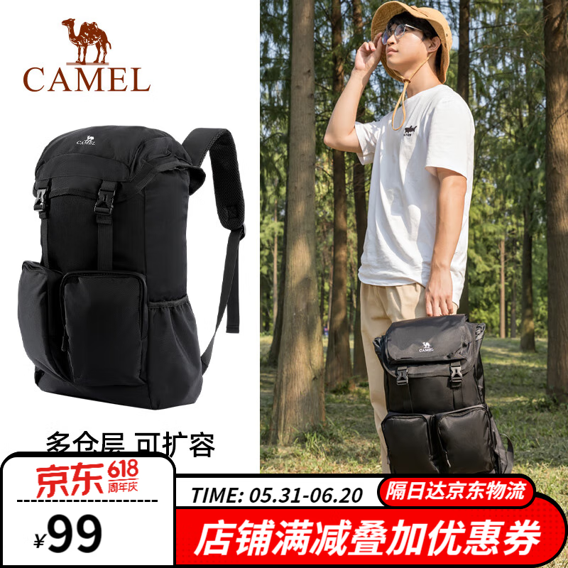 CAMEL 骆驼 户外徒步爬山登山包旅游旅行双肩包学生电脑书包573C165032 69.2元（