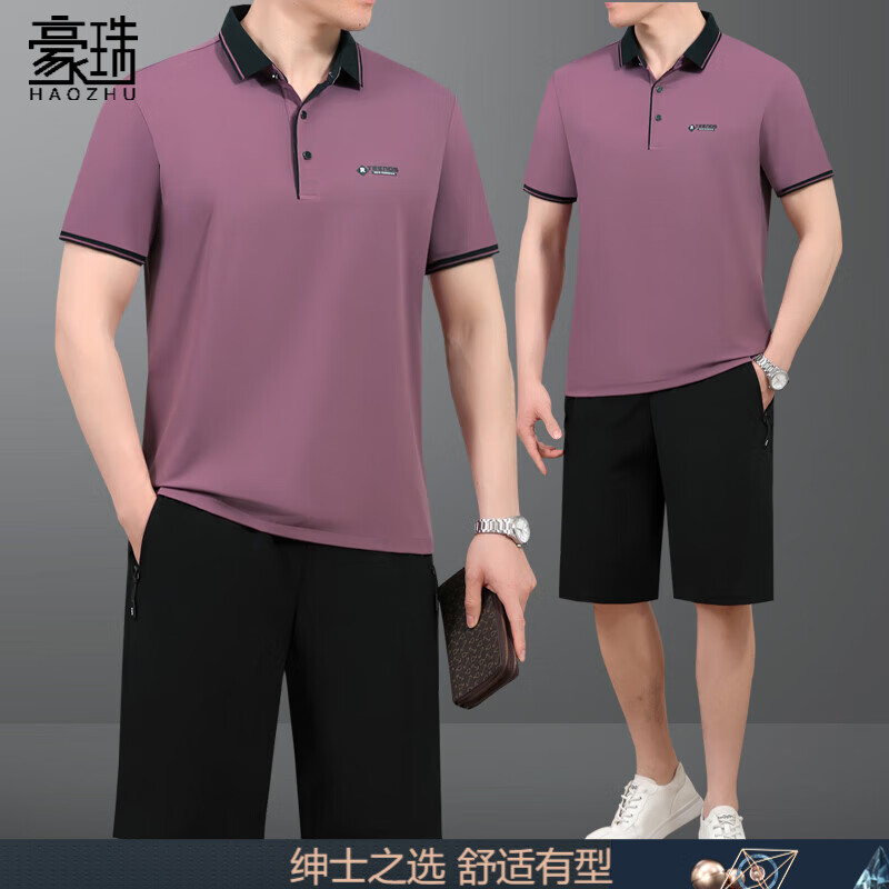 HAOZHU 豪珠 高端运动套装男夏季中老年短袖休闲运动服两件套时尚夏天爸爸