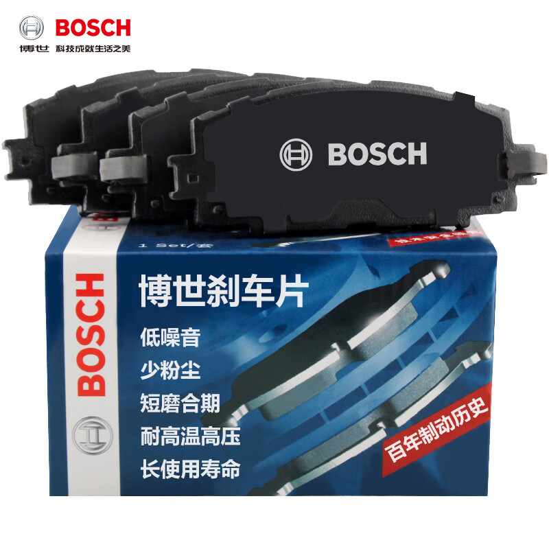 BOSCH 博世 刹车后片刹车皮福特蒙迪欧HEV金牛座锐界林肯MKCMKZMKX大陆AB9471 131.2