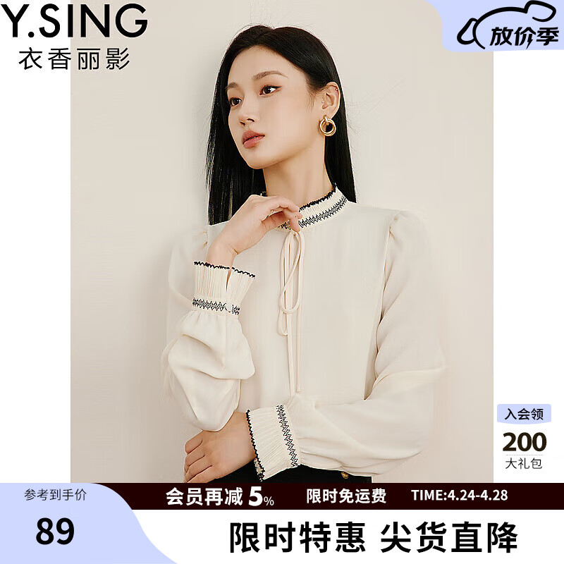 Y.SING 衣香丽影 软糯木耳边白色雪纺衫女奶油米 89元（需用券）