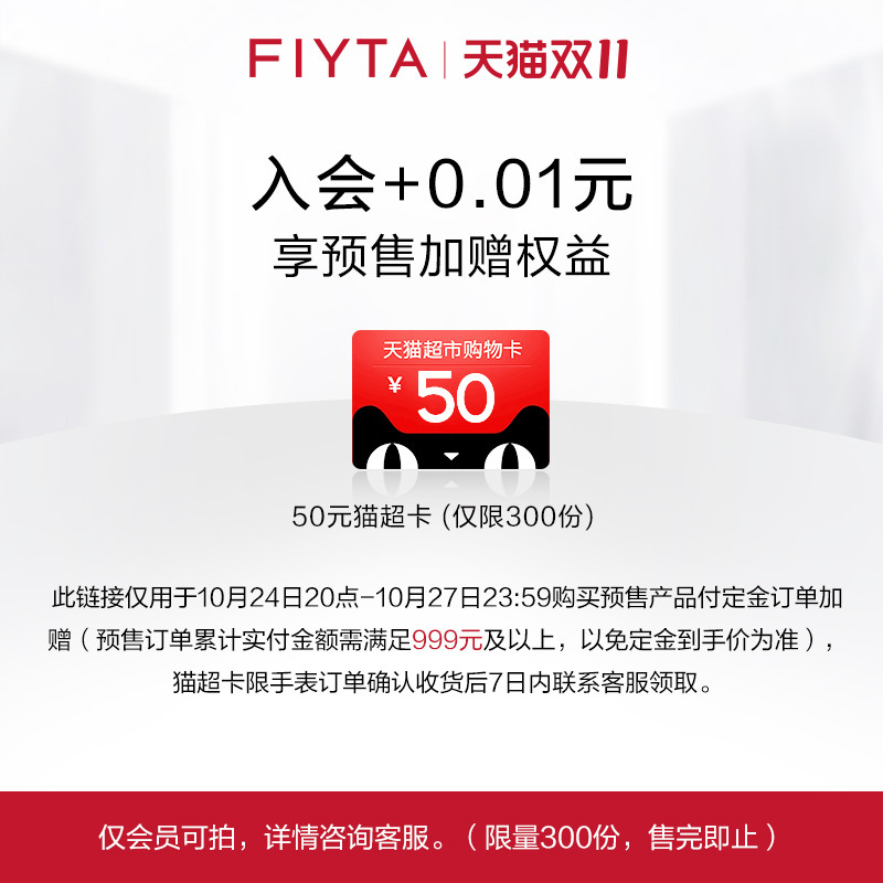 FIYTA 飞亚达 复古小金表小巧石英竹节链条表女小众手表轻奢 1299元