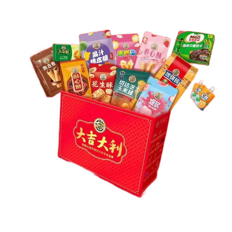 徐福记大吉大利礼盒1.348kg【临期清仓】 28.9元