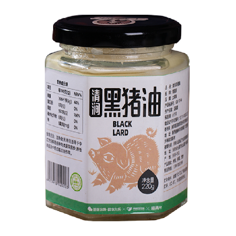 喵满分 精选清涧黑猪油220g ￥21.9