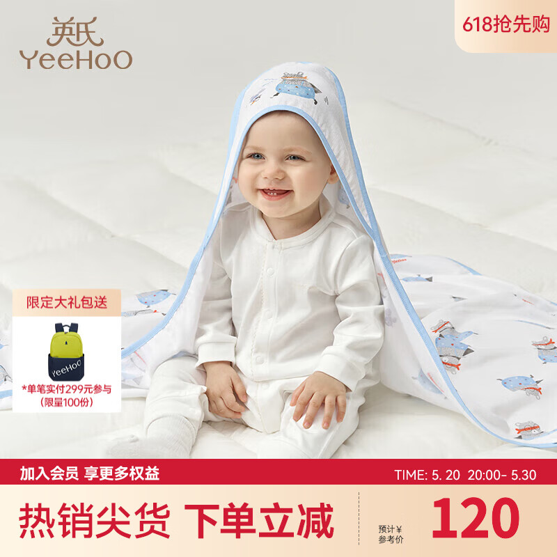 YeeHoO 英氏 婴儿包被抱被新生儿盖被襁褓初生婴幼儿睡袋四季款 安琪蓝YEBAJ12