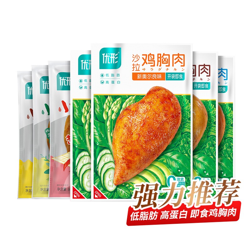 优形 沙拉鸡胸肉组合 7袋580g 热销爆品店长推荐7袋6口味 30.15元（需买3件，