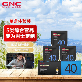GNC 健安喜 男性40+每日营养包 30袋/盒 ￥198