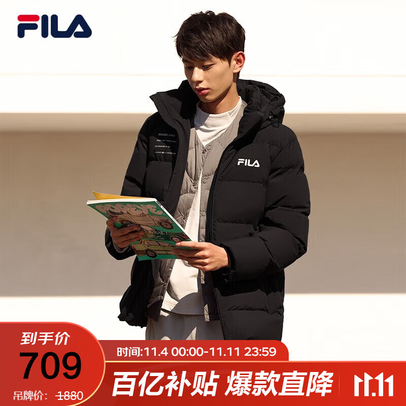 移动端、京东百亿补贴：FILA 斐乐 官方男子羽绒服冬季时尚休闲连帽保暖上