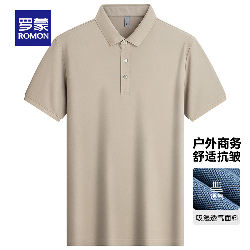 ROMON 罗蒙 男士短袖T恤时尚百搭 简单商务潮 32.5元（需用券）