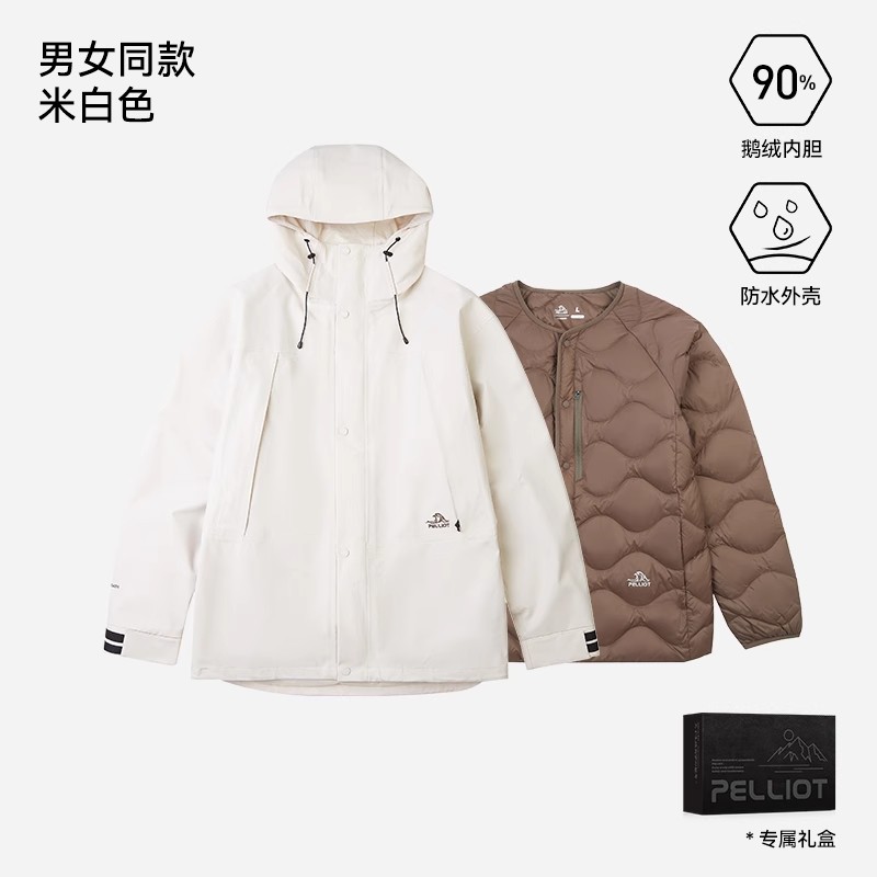 PELLIOT 伯希和 户外三合一羽绒冲锋衣女鹅绒内胆露营防水登山服男 1255元（