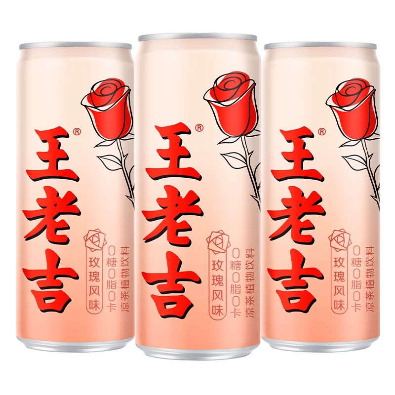 王老吉 无糖凉茶植物饮料 玫瑰风味 310ml*3罐 9.9元