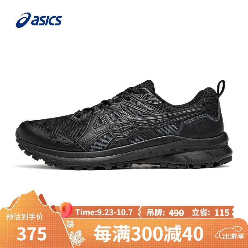 ASICS 亚瑟士 TRAIL SCOUT 3 男款跑步鞋 ￥375