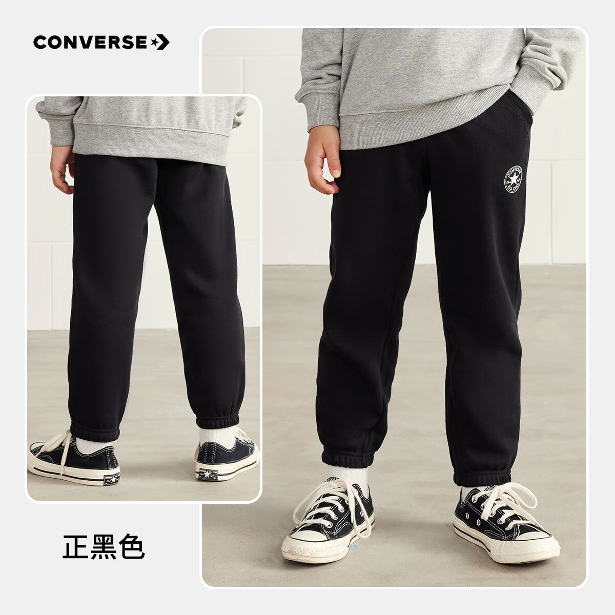 移动端、京东百亿补贴：CONVERSE 匡威 儿童保暖加绒卫裤 71元包邮