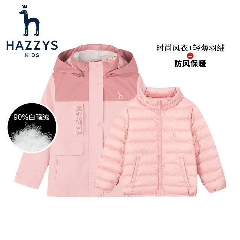 HAZZYS 哈吉斯 品牌童装女童冬新品可拆卸时尚百搭羽绒服厚儿童羽绒服 浅粉
