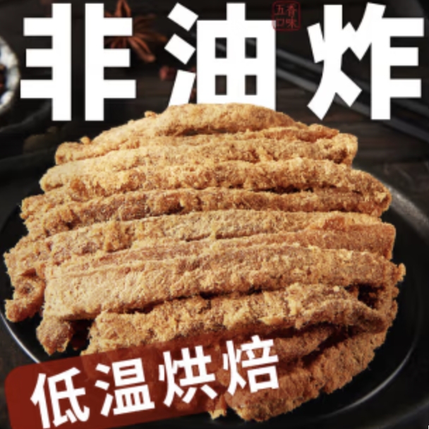 华味亨 原味 手撕鸡肉条100g （任选10件） 3.86元（需买10件，需用券）