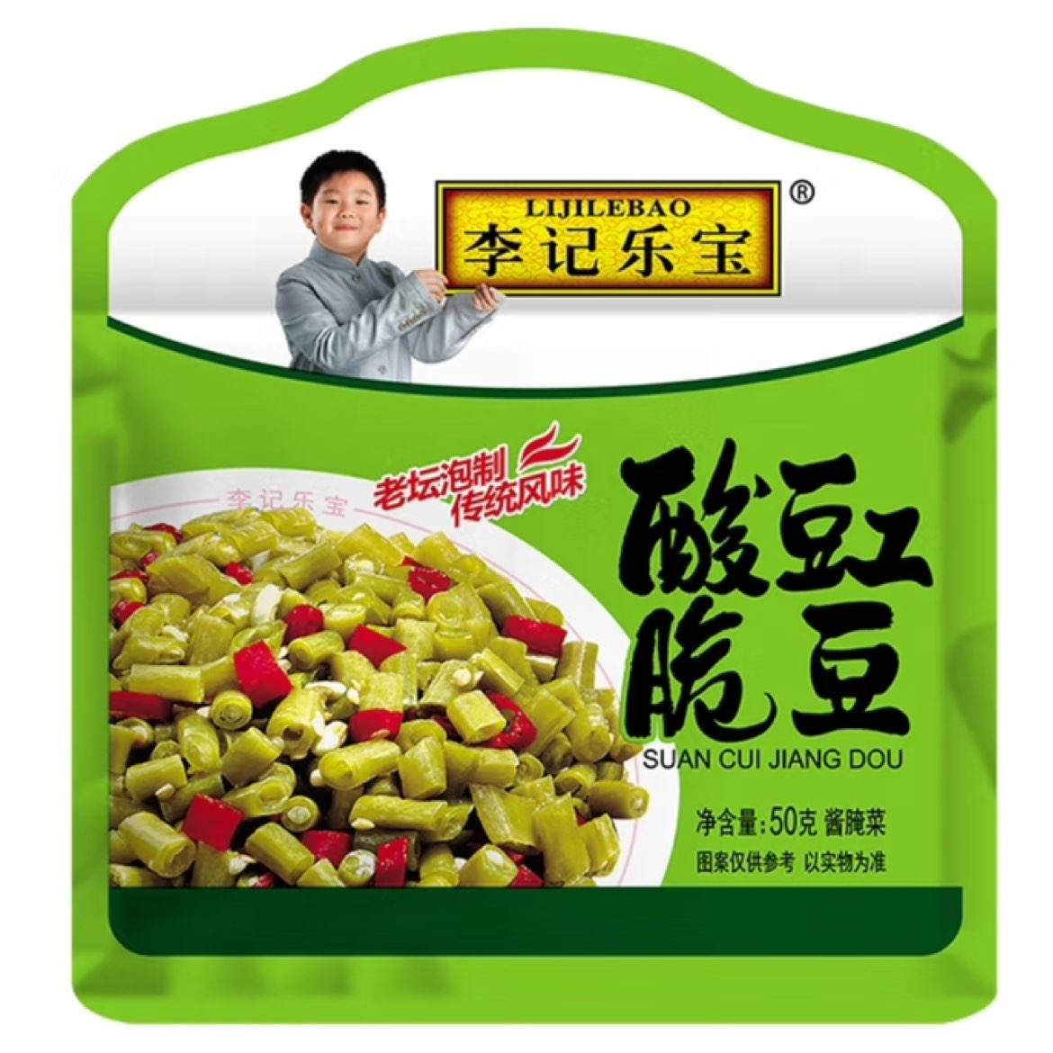 李记乐宝 酸脆豇豆 50g*10袋 8.9元（可叠省省卡、需领券）