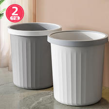 MR 妙然 2个装垃圾桶加厚大容量轻奢客厅厨房卧室卫生间无盖带压圈纸篓 17.9