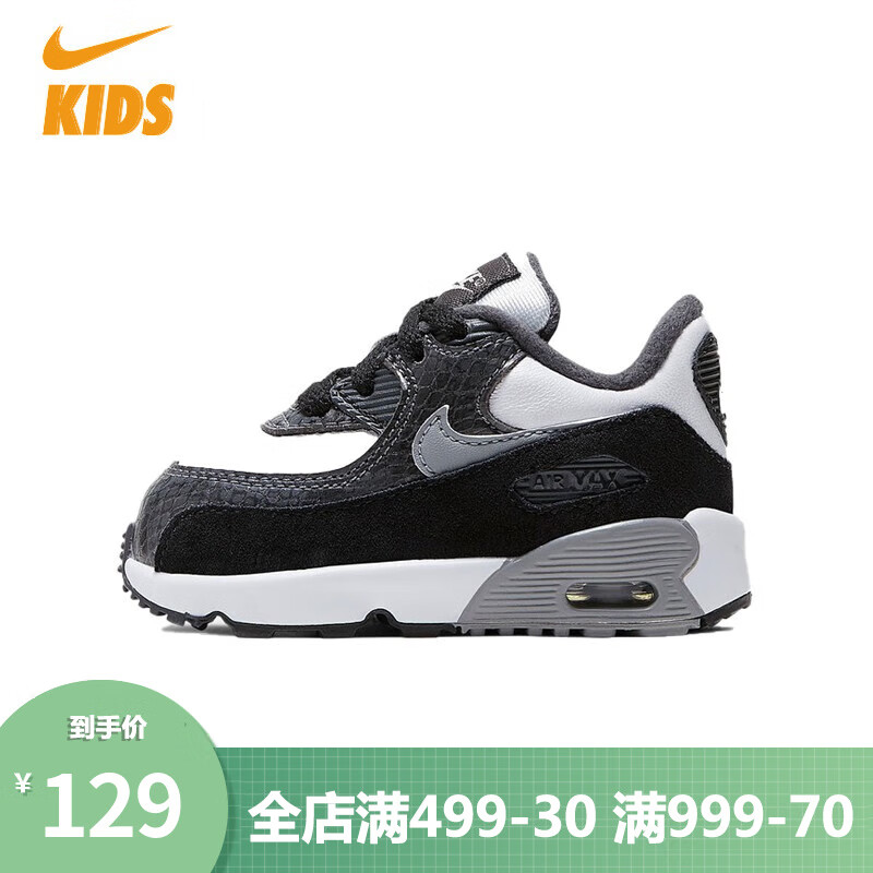 NIKE 耐克 童鞋运动鞋 119元（需用券）