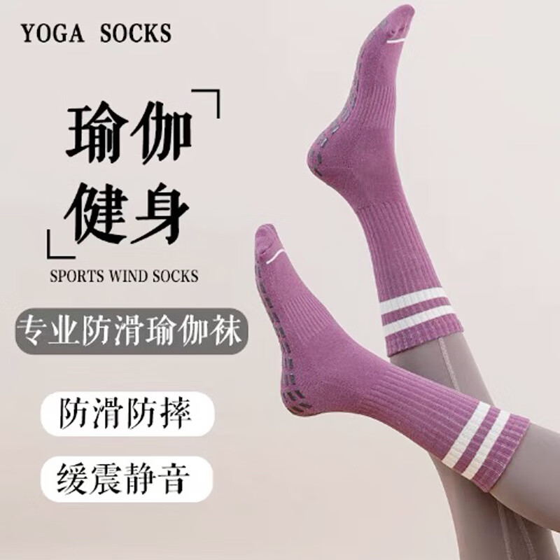 CqiuKeu 女士纯棉运动袜 2双 7.95元（需买2件，需用券）