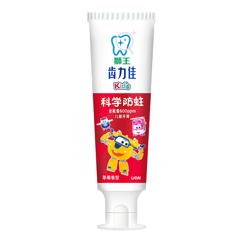 PLUS会员:狮王 齿力佳 防蛀牙膏 50g＊2件 17.8元包邮（合8.9元/件）+返20元E卡