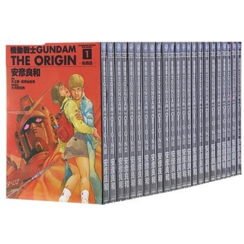 《机动战士高达 GUNDAM the ORIGIN 1-23完》安彦良和 台版漫画书 636元包邮（双重