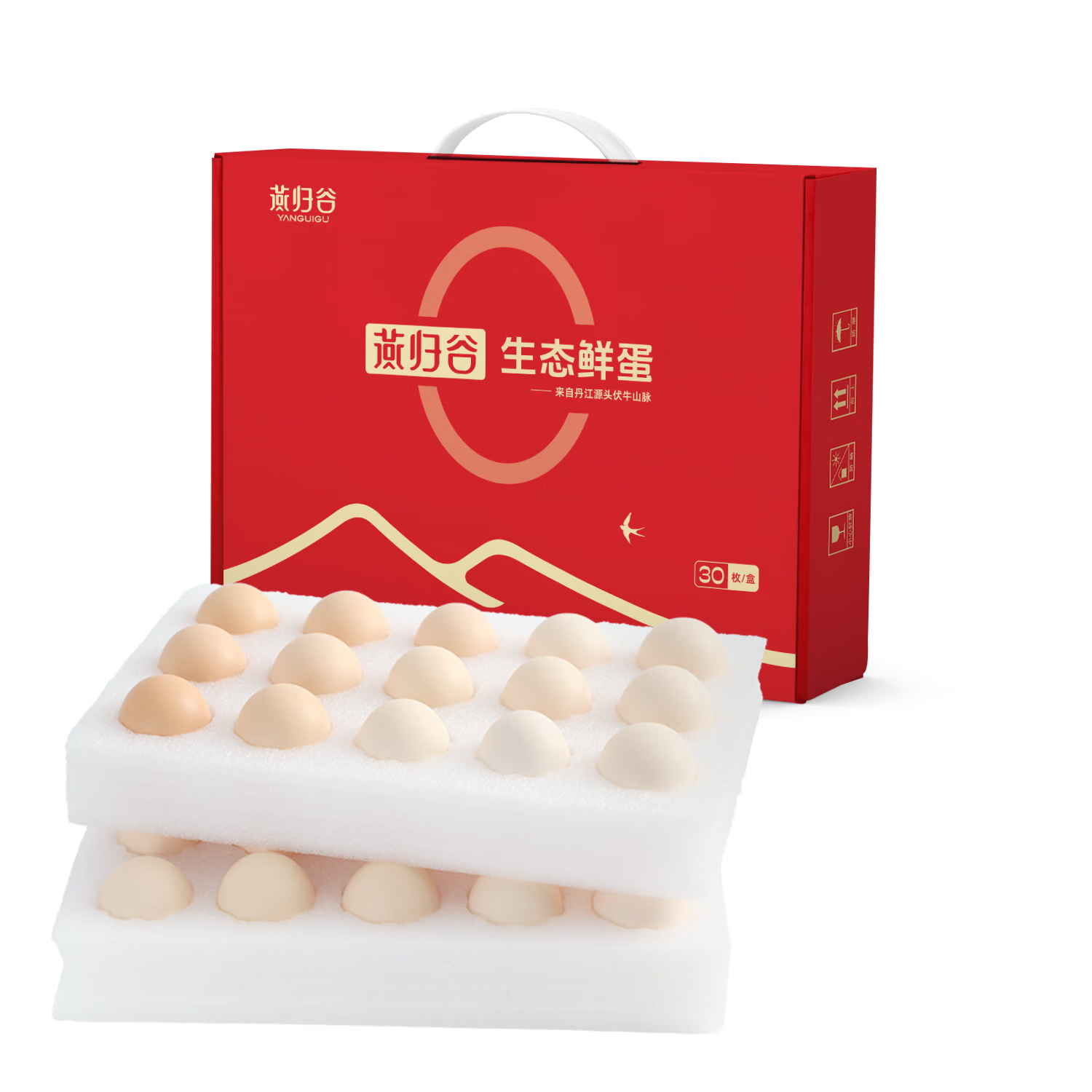 燕归谷 农家散养柴鸡蛋 50g/枚 30枚礼盒装 31.9元（需用券）