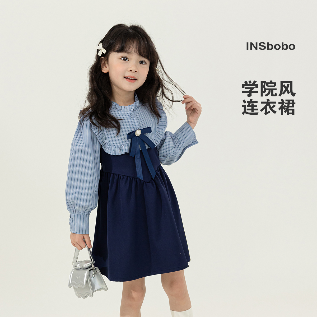 88VIP：insbobo 女童连衣裙2024秋装新款学院风儿童裙子宝宝假两件裙子春秋潮