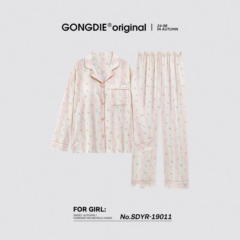宫蝶 SDYR-19011碎花长袖开衫家居服套装 L 49元 - 美泡泡