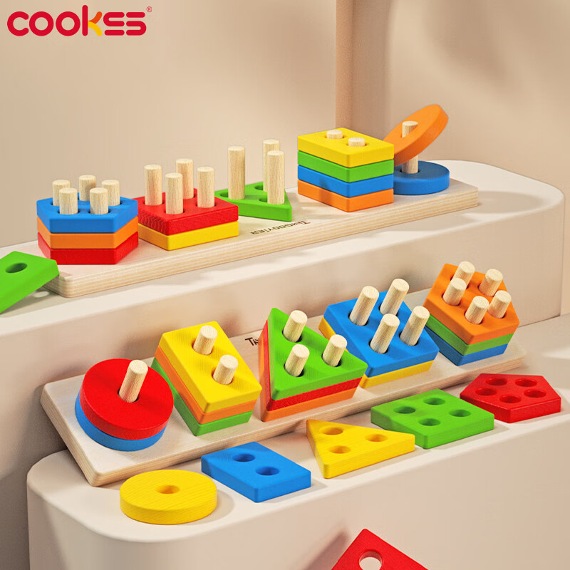 COOKSS 蒙氏早教玩具形状配对板套柱叠叠乐1-3岁儿童几何嵌板 11.7元