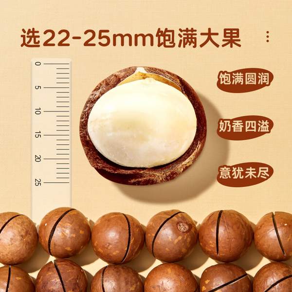 洽洽 330°大开口 南非夏威夷果 罐装500g*2罐 43.9元包邮（21.9元/罐） 买手党-买手聚集的地方