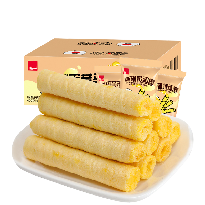 泓一 咸蛋黄蛋卷 400g*2箱 13.19元（需用券）