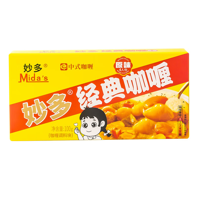 mida's 妙多 咖喱块 经典咖喱 原味 日式风味 调味料 100g 7.92元