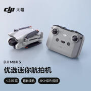DJI大疆Mini 3 迷你航拍无人机RC-N1遥控器版 活动价2388元包邮 晒单送35元京豆
