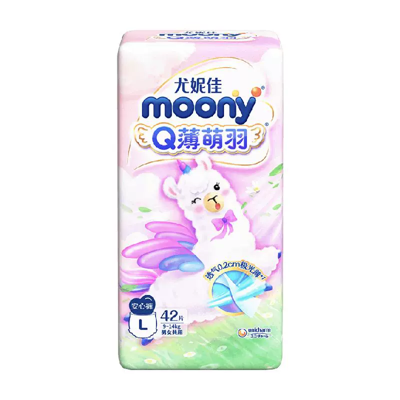 moony Q薄萌羽小羊驼系列 拉拉裤 L42片 ￥31.05
