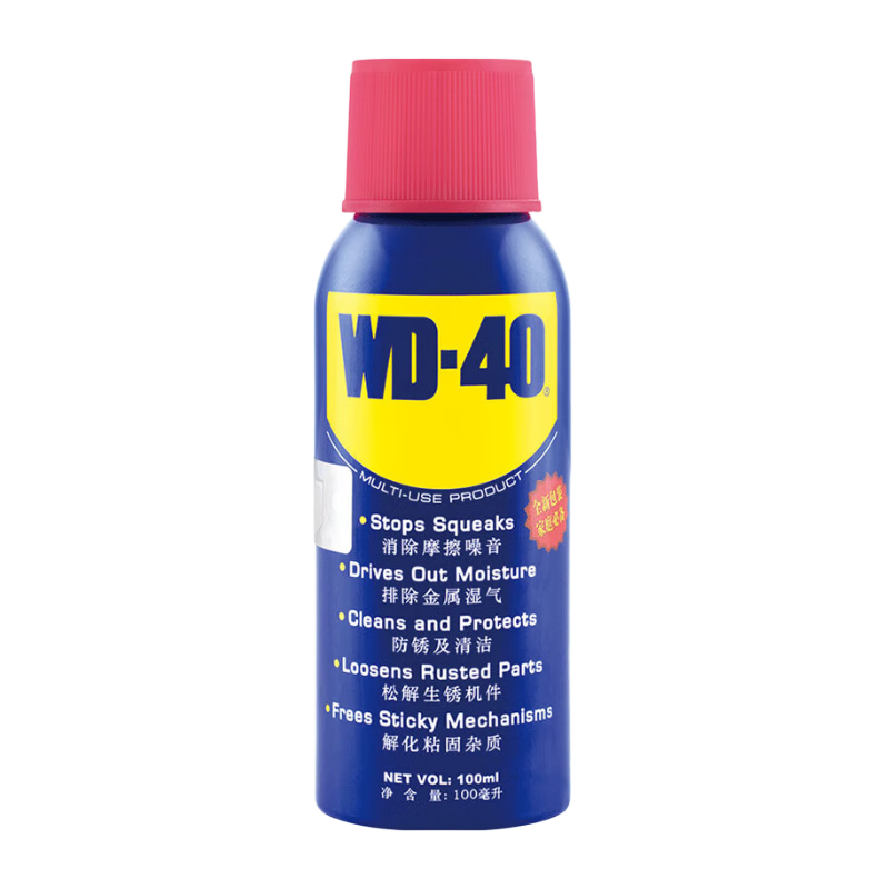 PLUS会员：WD-40 除锈剂 100ml 1瓶 12.9元（需换购）