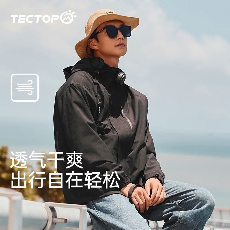 TECTOP 探拓 男女同款冲锋衣 登山服 259元（需用券）