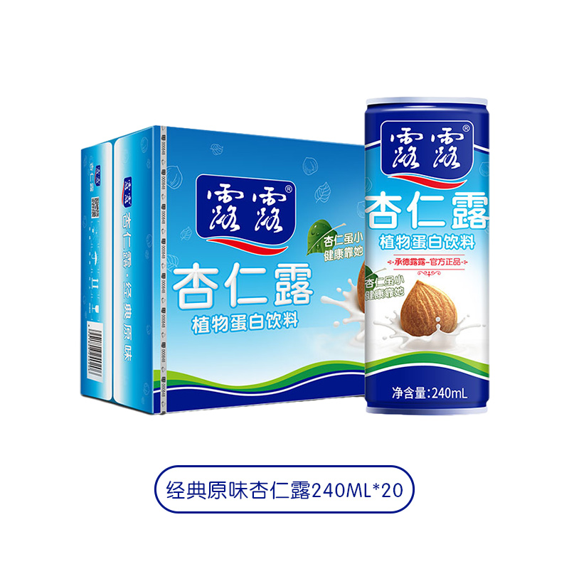 lolo 露露 杏仁露经典240ml*20罐 59.8元（需用券）