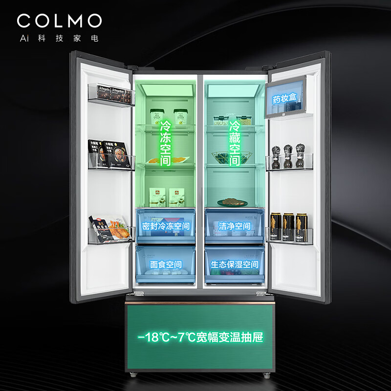 以旧换新、PLUS会员：COLMO 画境612升对开门美式三门冰箱 CRBK612Y-A2月岩灰 9510.6元（晒单返200元）