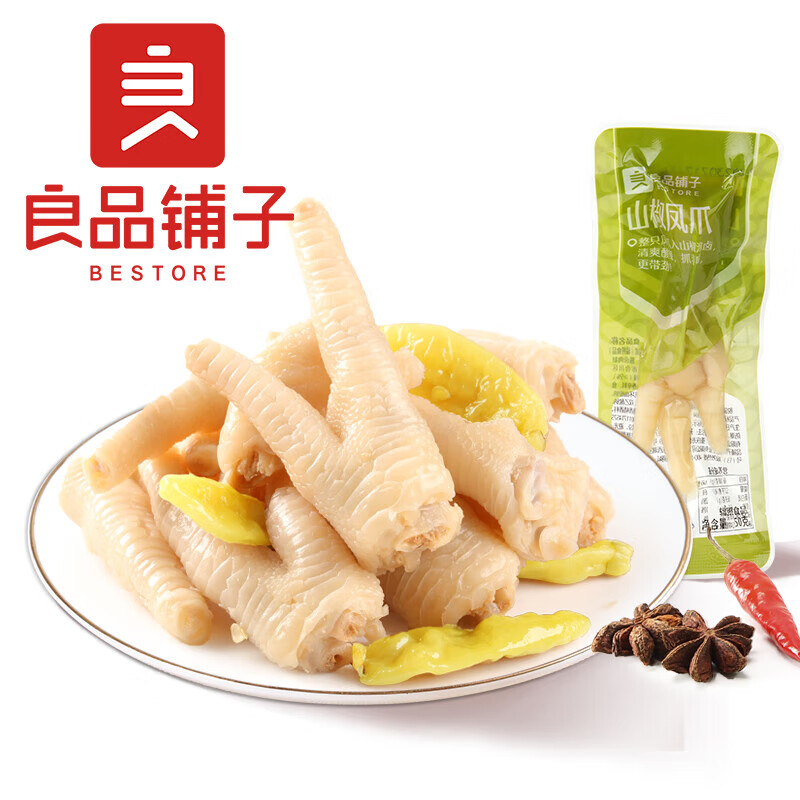 良品铺子 肉脯零食专区10 50g 山椒鸡脚*15袋 47.95元（合3.2元/件）