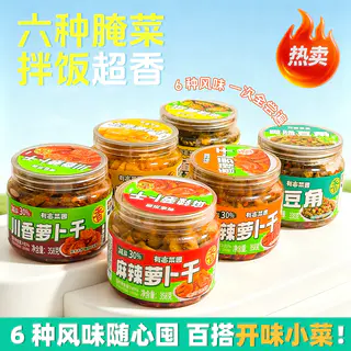 有亩菜园 酸豆角麻辣黄瓜萝卜干 泡菜咸菜 6.99元 - 线报酷 有亩菜园 酸豆角麻辣黄瓜萝卜干 泡菜咸菜 6.99元 - 线报酷