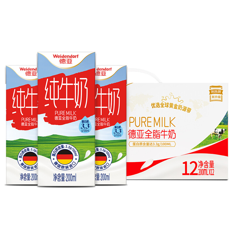 Weidendorf 德亚 全脂纯牛奶200ml*30盒 56.83元（需用券）