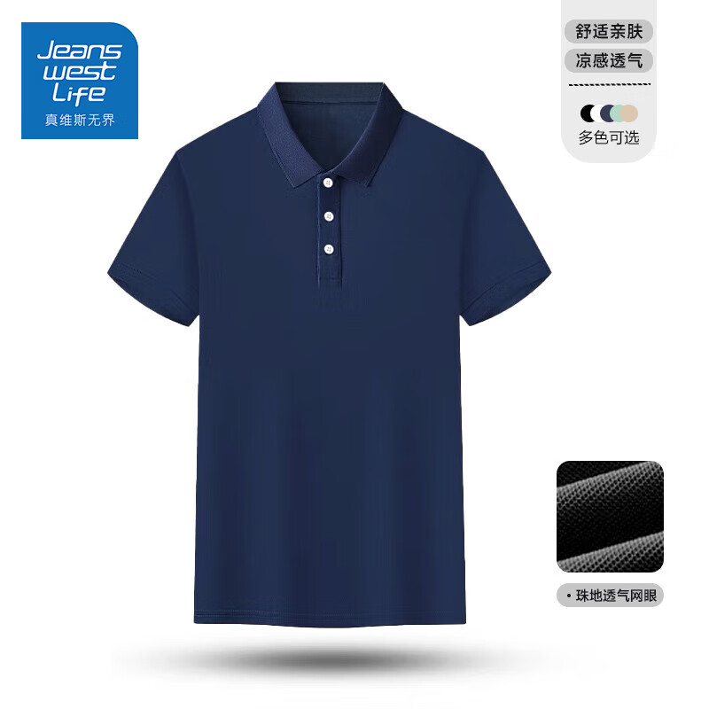 JEANSWEST LIFE真维斯polo衫男士短袖体恤夏季新款商务休闲翻领衣服半袖薄款男