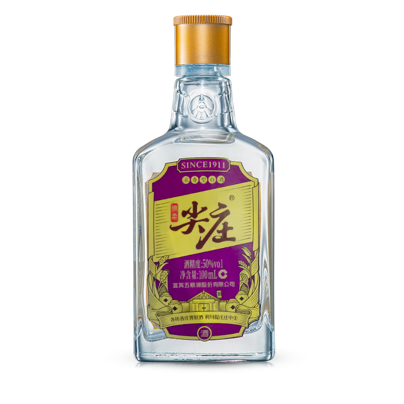 尖庄 小庄 紫色款 50%vol 浓香型白酒 100ml 瓶装 4.9元