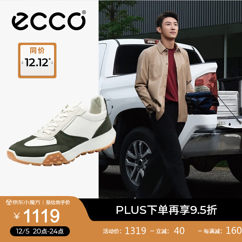 ecco 爱步 男鞋运动老爹鞋 524914 ￥895