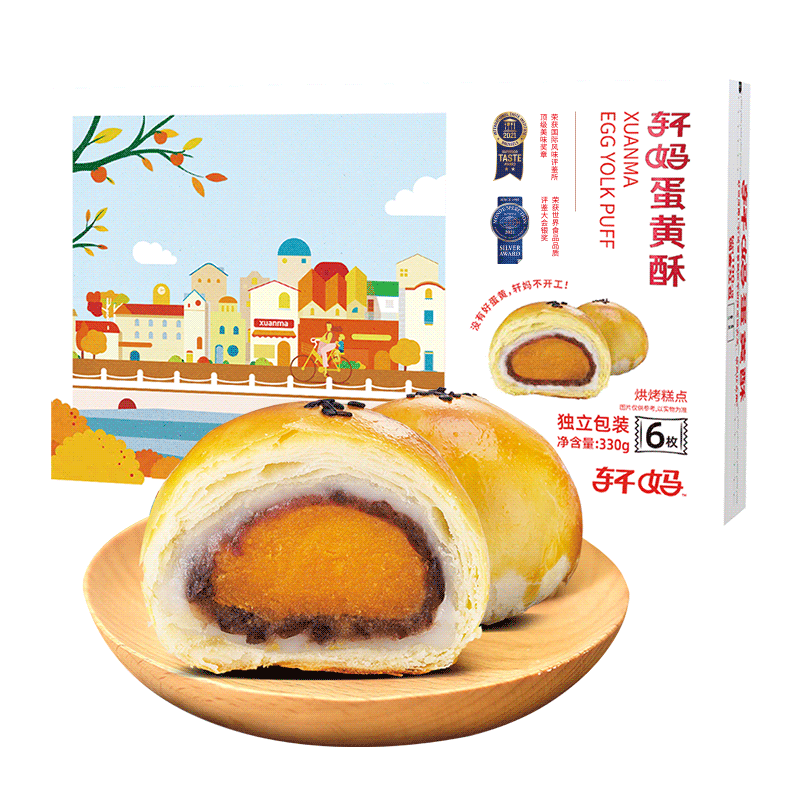 概率券：轩妈 红豆味蛋黄酥 6枚330g 37.8元（需领券）