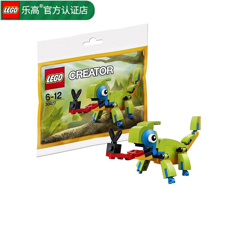 LEGO 乐高 城市系列 30477 变色龙 拼插积木 18元