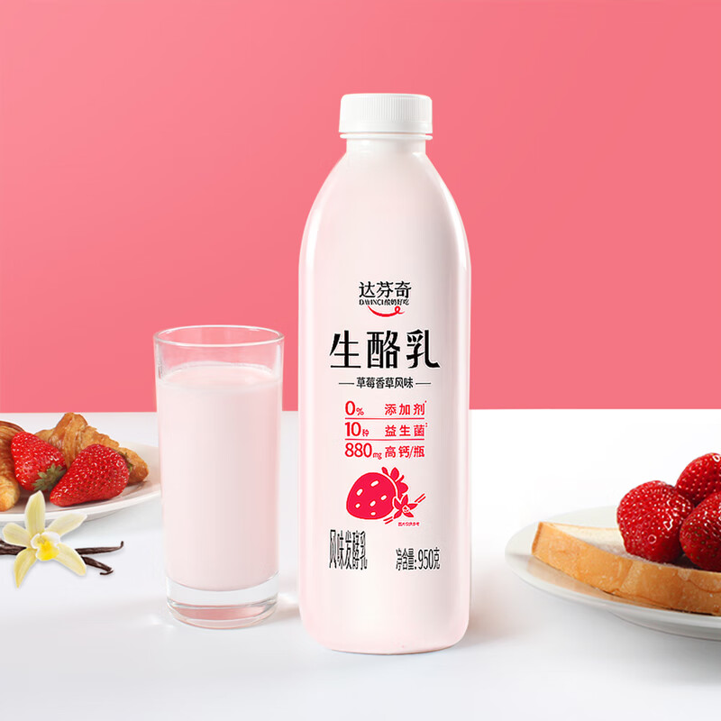 Davinci 达芬奇 生酪乳草莓香草味950g桶装低温酸奶0添加剂风味发酵乳家庭装 1